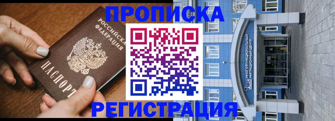 найти адрес прописки в Солнечногорске
